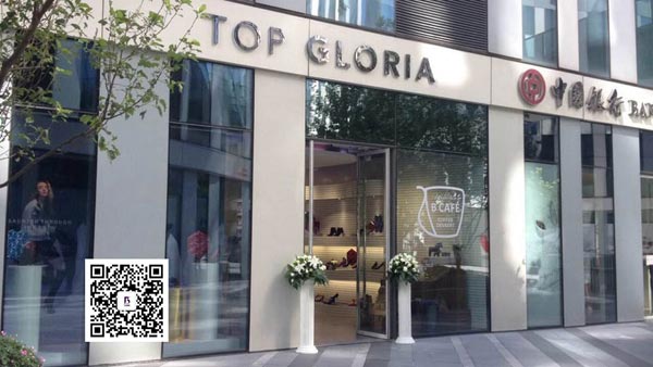 TOP GLORIA 北京三里屯复合旗舰店开幕品鉴会